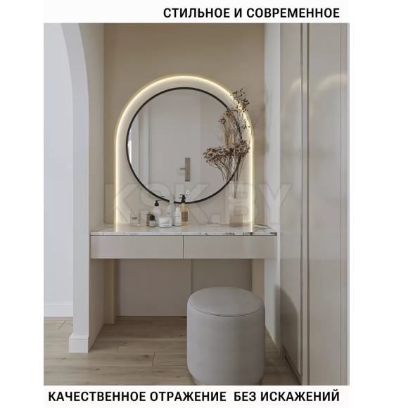 Зеркало круглое с черной УФ-окантовкой и подсветкой, 60 см (функция антизапотевания) Emze LED.UV.60.60.CHE.AF.4K (LED.UV.60.60.CHE.AF.4K) 
