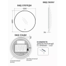 Зеркало круглое с черной УФ-окантовкой и подсветкой, 60 см (функция антизапотевания) Emze LED.UV.60.60.CHE.AF.4K (LED.UV.60.60.CHE.AF.4K) 
