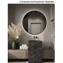 Зеркало круглое с черной УФ-окантовкой и подсветкой, бесконтактное включение, 90 см Emze LED.UV.90.90.CHE.MOTION (LED.UV.90.90.CHE.MOTION) 