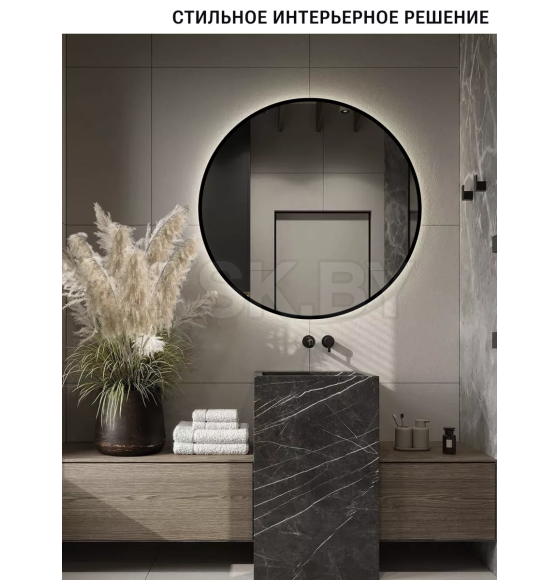 Зеркало круглое с черной УФ-окантовкой и подсветкой, бесконтактное включение, 90 см Emze LED.UV.90.90.CHE.MOTION (LED.UV.90.90.CHE.MOTION) 