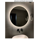 Зеркало круглое с черной УФ-окантовкой и подсветкой, бесконтактное включение, 90 см Emze LED.UV.90.90.CHE.MOTION (LED.UV.90.90.CHE.MOTION) 