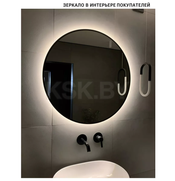 Зеркало круглое с черной УФ-окантовкой и подсветкой, бесконтактное включение, 90 см Emze LED.UV.90.90.CHE.MOTION (LED.UV.90.90.CHE.MOTION) 