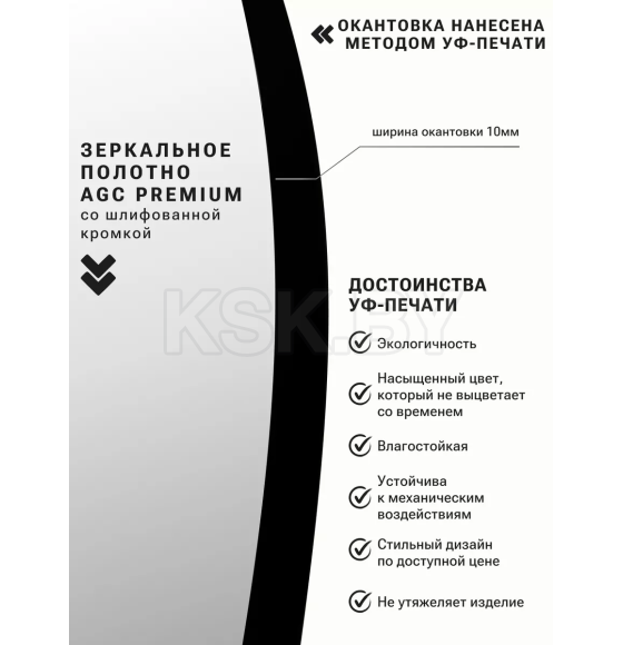 Зеркало круглое с черной УФ-окантовкой и подсветкой, бесконтактное включение, 90 см Emze LED.UV.90.90.CHE.MOTION (LED.UV.90.90.CHE.MOTION) 