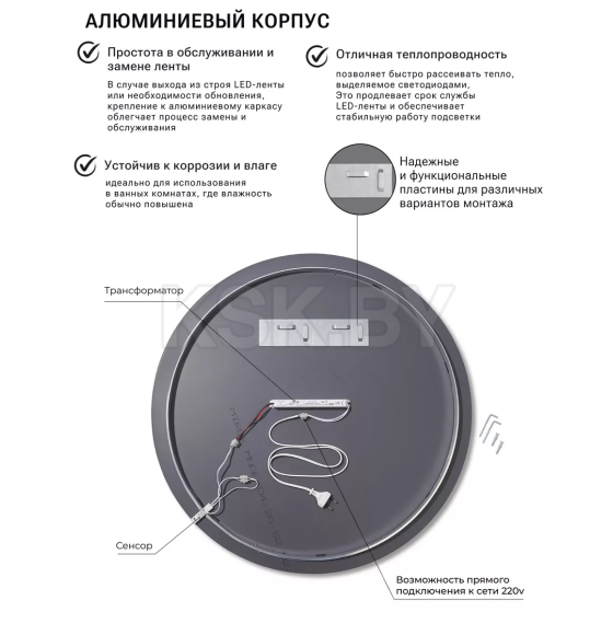 Зеркало круглое с черной УФ-окантовкой и подсветкой, бесконтактное включение, 90 см Emze LED.UV.90.90.CHE.MOTION (LED.UV.90.90.CHE.MOTION) 