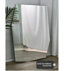 Зеркало неправильной формы 55х80 см Emze EDGE.55.80