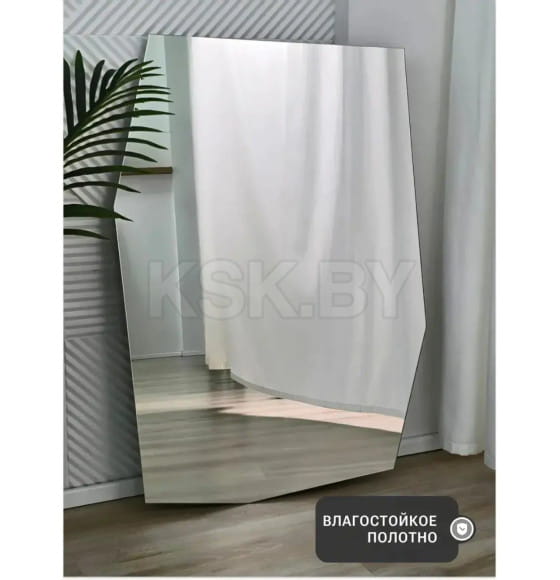 Зеркало неправильной формы 55х80 см Emze EDGE.55.80 (EDGE.55.80) 