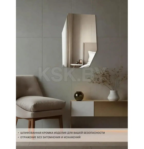Зеркало неправильной формы 55х80 см Emze EDGE.55.80 (EDGE.55.80) 