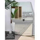 Зеркало неправильной формы 55х80 см Emze EDGE.55.80 (EDGE.55.80) 