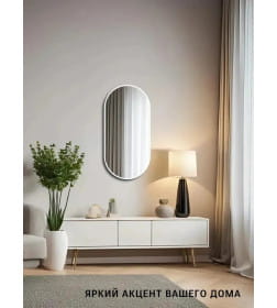 Зеркало овальное с белой УФ-окантовкой, 45х77 см Emze UV.45.77.BEL