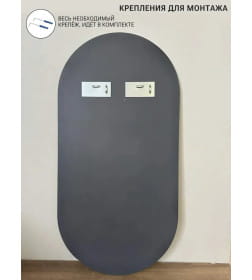 Зеркало овальное с белой УФ-окантовкой, 45х77 см Emze UV.45.77.BEL