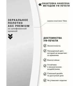 Зеркало овальное с подсветкой сенсор на касание в белой УФ-окантовке, 45х77 см Emze LED.UV.45.77.BEL