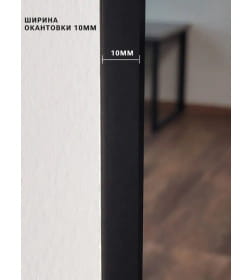 Зеркало овальное с подсветкой сенсор на касание в чёрной УФ-окантовке, 45х77 см Emze LED.UV.45.77.CHE