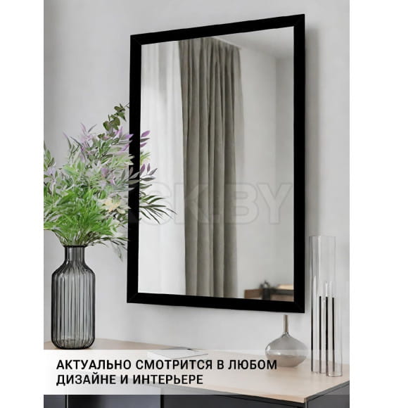 Зеркало прямоугольное 40х60 см в раме МДФ (чёрный) Emze DK4001 (DK4001.CHE) 