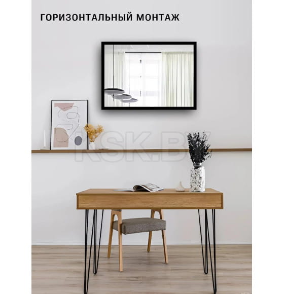 Зеркало прямоугольное 40х60 см в раме МДФ (чёрный) Emze DK4001 (DK4001.CHE) 