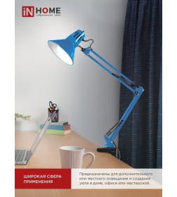 Светильник настольный под лампу на струбцине СНС 13ТС 60Вт E27 230В (синий) IN HOME 4690612035932