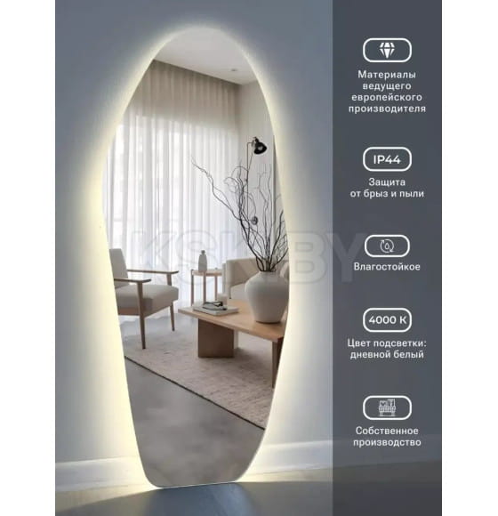 Зеркало фигурное с подсветкой 49х115 см Emze LED.NF.49.115.4K (LED.NF.49.115.4K) 