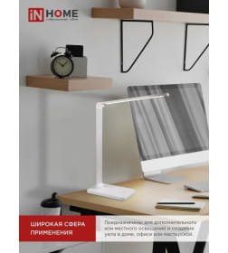 Светильник настольный светодиодный ССО 14С 8Вт 480Лм, сенсор-диммер, адаптер (серебро) IN HOME 4690612037905