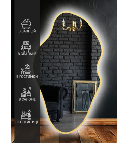 Зеркало фигурное с подсветкой в золотой УФ-окантовке 45х77 см Emze LED.UV.NF.45.77.AUR.SW.4K