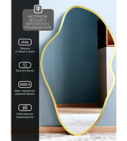 Зеркало фигурное с подсветкой в золотой УФ-окантовке 45х77 см Emze LED.UV.NF.45.77.AUR.SW.4K