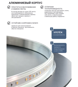 Зеркало фигурное с подсветкой в черной УФ-окантовке 45*77 см Emze LED.UV.NF.45.77.CHE.SW.4K