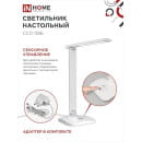 Светильник настольный светодиодный ССО 08Б 12Вт 3000-6500К 600лм сенсор-диммер, с адаптером (белый) IN HOME 4690612036557 (4690612036557) 