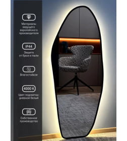 Зеркало фигурное с черной УФ-окантовкой и подсветкой 49х115 см Emze LED.UV.NF.49.115.CHE.4K
