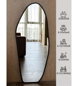 Зеркало фигурное с черной УФ-окантовкой и подсветкой 49х115 см Emze LED.UV.NF.49.115.CHE.4K