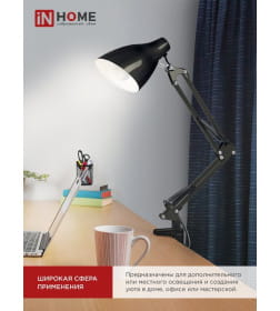 Светильник настольный под лампу на основании СНО 17Ч 60Вт E27 230В (черный) IN HOME 4690612037233