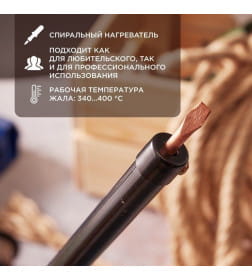 Паяльник с пластиковой ручкой 40Вт, 230В ЭПСН REXANT 12-0240-1