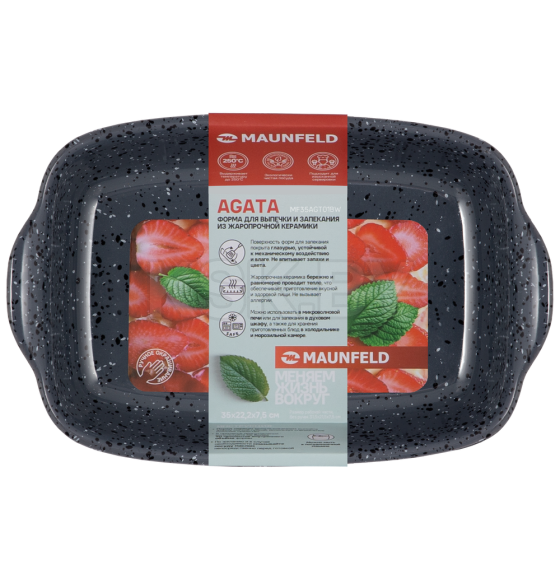 Форма для выпечки и запекания из жаропрочной керамики 35x22,2x7,5 см MAUNFELD AGATA MF35AGT01BW (КА-00024172) 