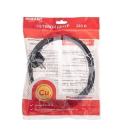 Шнур электрический с вилкой ПВС 3х1,5 мм2 5 м (черный) REXANT 11-1330