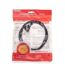 Шнур электрический с вилкой ПВС 2х0,75 мм2 5м (черный) REXANT 11-1301
