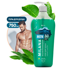 Гель для душа Grass Milana MEN Могучий Килиманджаро с маслом лемонграсса, флакон 750 мл