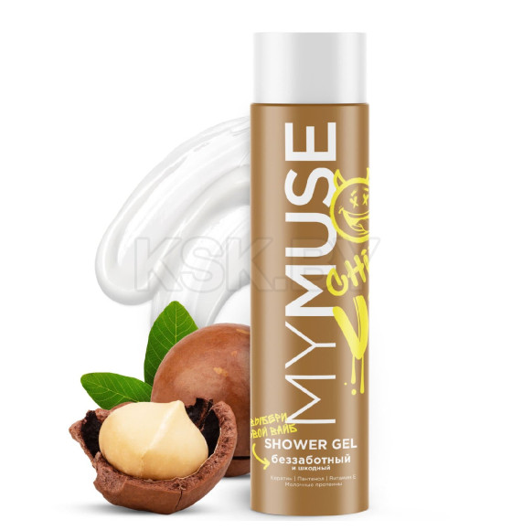 Гель для душа беззаботный и шкодный 250 мл, арт.145041 (145041) 