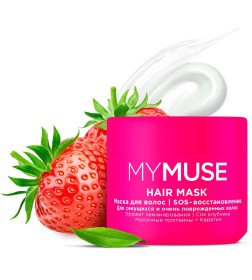 Маска для волос SOS-восстановление 300 мл, арт.145024