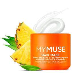 Маска для волос активатор роста 300 мл, арт.145026