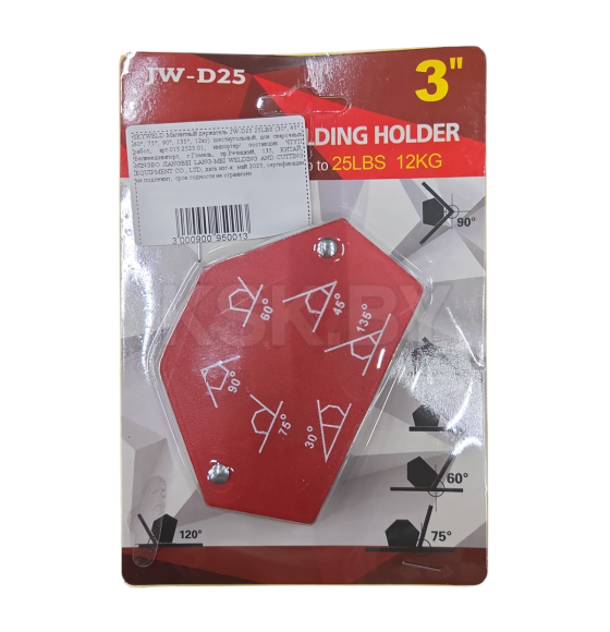 Магнитный держатель JW-D25 25LBS (30°, 45°, 60°, 75°, 90°, 135°, 12кг) SKYWELD (015.2525.01) 