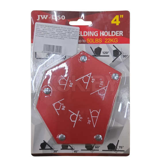Магнитный держатель JW-D50 50LBS (30°, 45°, 60°, 75°, 90°, 135°, 22кг) SKYWELD (015.5050.01) 