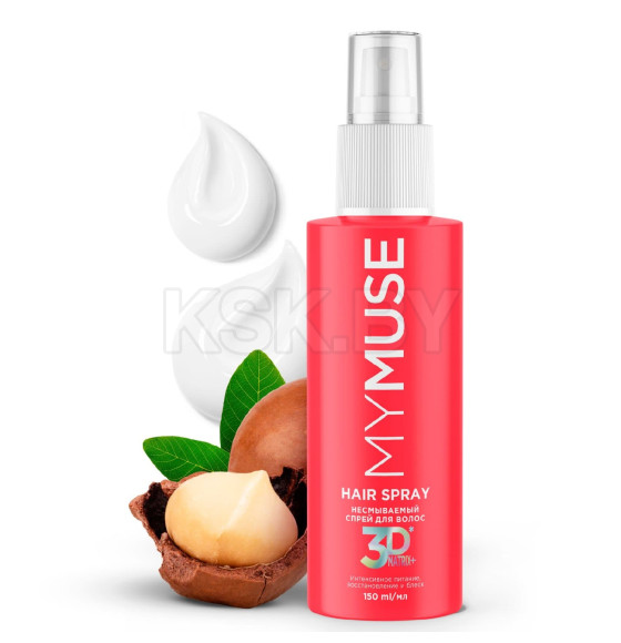 Несмываемый спрей для волос интенсивное питание, термозащита, восстановление и блеск MYMUSE 150 мл (145072) 