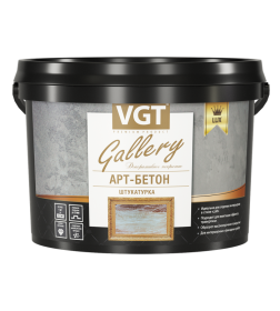 Штукатурка декоративная VGT "Арт-бетон", 8 кг