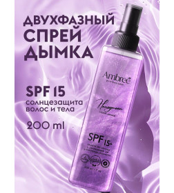 Спрей-дымка "защита от солнца и увлажнение" 2 в 1 серии Ambree professional. Honeymoon 200 мл