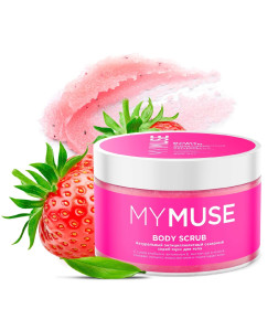 Натуральный антицеллюлитный сахарный скраб-мусс для тела 300 мл