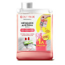 Средство для мытья пола и стен "Суперблеск" Dutybox. Концентрат. 200 мл (db-1600) 