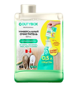 Универсальный очиститель. Концентрат Dutybox. 200 мл