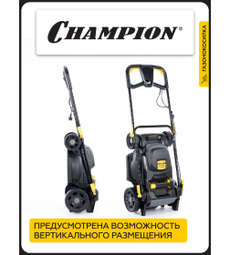 Газонокосилка электрическая CHAMPION EM3716