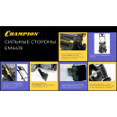 Газонокосилка электрическая CHAMPION EM4419 (EM4419) 