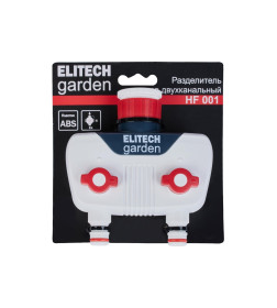 Распределитель 2-х канальный ELITECH HF 001
