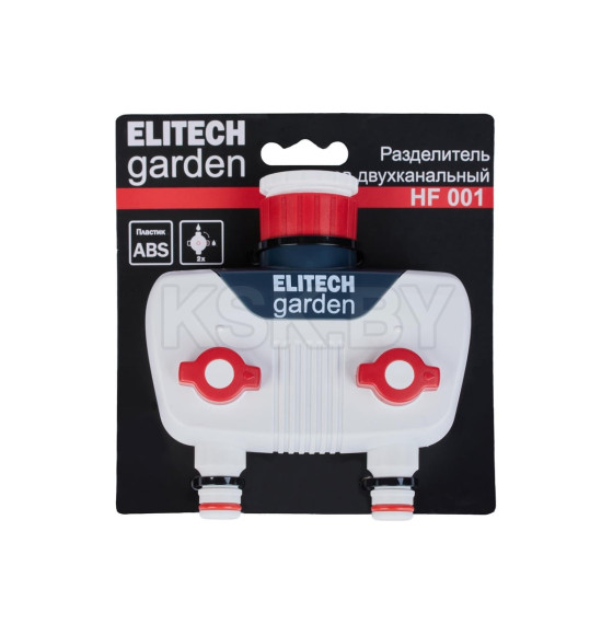 Распределитель 2-х канальный ELITECH HF 001 (206025) 