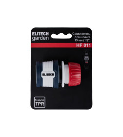 Соединитель 1/2" ELITECH HF 011