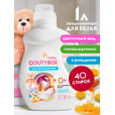 Кондиционер для белья Концентрат Детский "Цветочный мед" (40 стирок), 1 л (db-5151) 